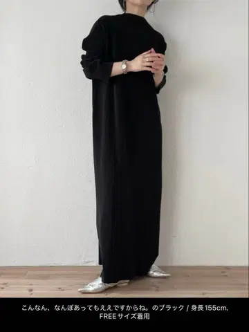 wee9s 리브 블랙 롱 원피스 FREE 사이즈