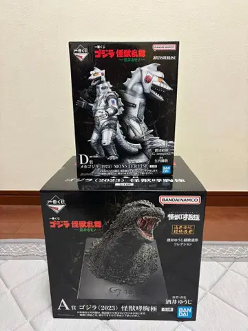 고질라 피규어 세트 A상 D상