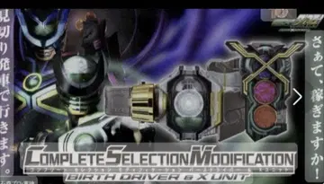 가면라이더 OOO 오즈 CSM 버스 드라이버 X 유닛