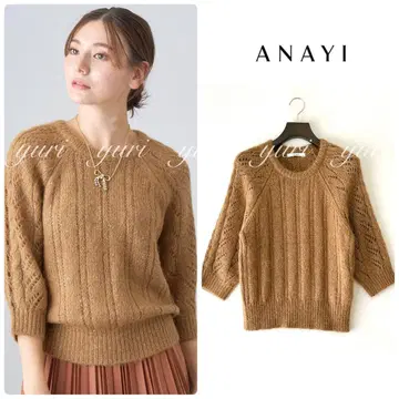 [ 923 ] 아나이 스팽글 헤어리 반팔 풀오버 카멜 36