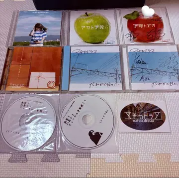 바닥 드라마 CD 세트