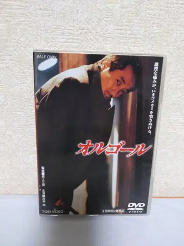 오르골('89 도에이/유이 음악 공방)