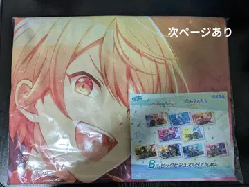 프로세카 앙스타 콜라보 복권 타월 캔뱃지 세트