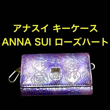 안나수이 ANNA SUI 키케이스 로즈하트 소가죽 엠보싱
