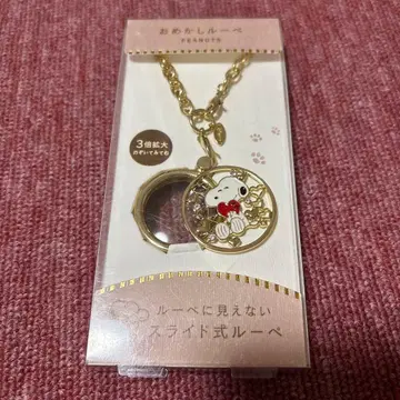 PEANUTS 스누피 꾸미기 루페