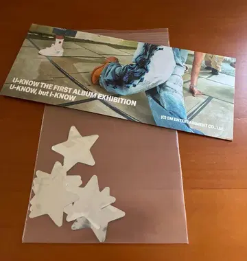 동방신기 유노 U-KNOW 'I-KNOW' 전시회 혜택 티켓