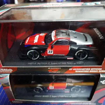 MOTUL AUTECH Z & XANAVI NISMO Z 미니카 세트