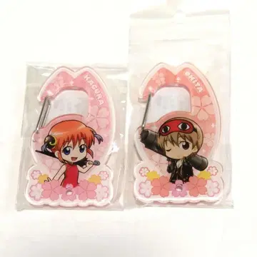 오키타 소고&카구라 은혼 풀컬러 아크릴 카라비너 2개 세트