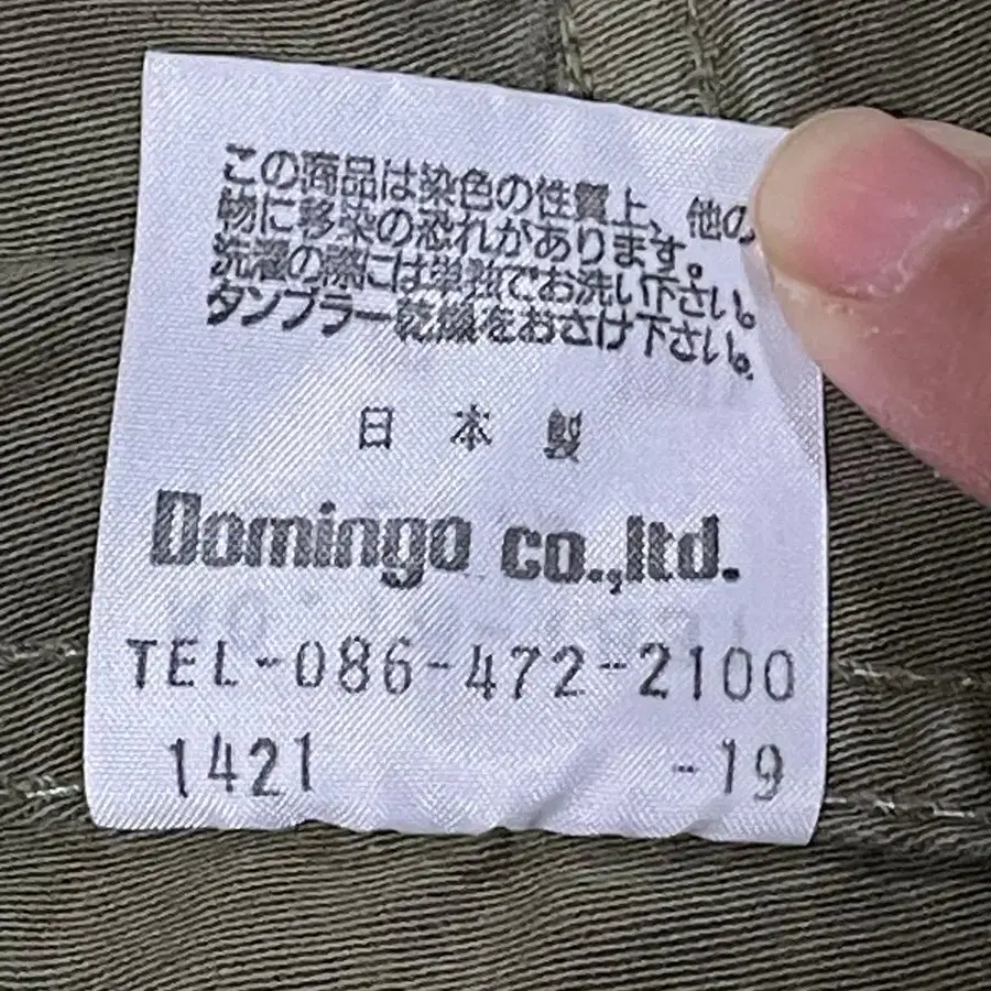 9번째 상품 이미지