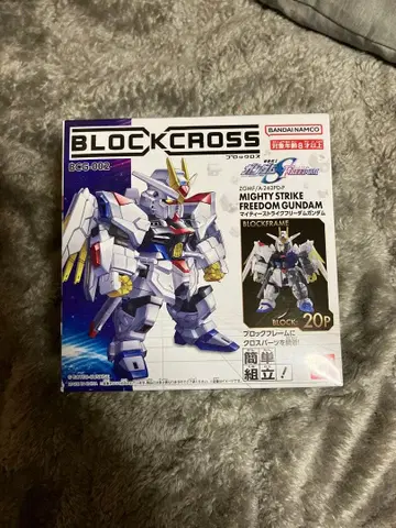 BLOCK CROSS MIGHTY STRIKE FREEDOM GUNDAM