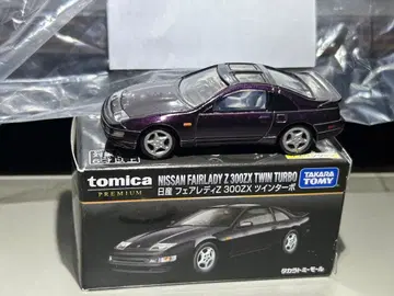 토미카 프리미엄 닛산 페어레이디 300ZX 트윈 터보 타카라토미몰
