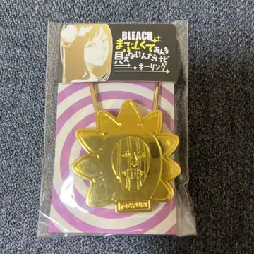 BLEACH 점프 쿠로츠치 마유리 눈부셔서 잘 안 보이지만 키링