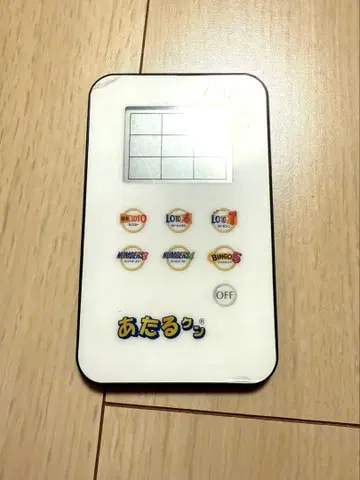 아타루쿤 복권 번호 추첨기