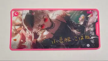 프로세카 메모스테 vol.8A 코하네 금박