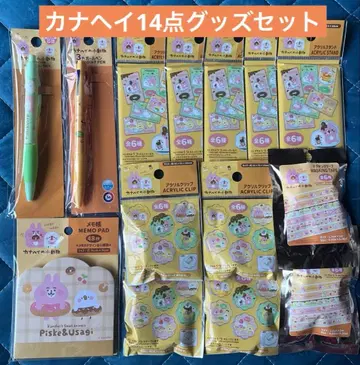 신상품 카나헤이 14점 굿즈 아크릴 스탠드 아크릴 클립