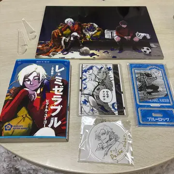 미하일 카이저 블루 록 묶음 판매