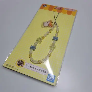 햄 1번 복권 G상 비즈 스트랩