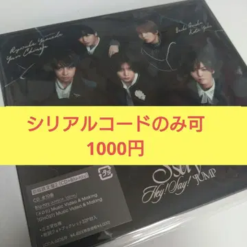 Hey! Say! JUMP 앨범 Ssay 초회 한정판 2 시리얼 코드