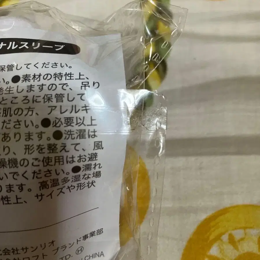 6번째 상품 이미지