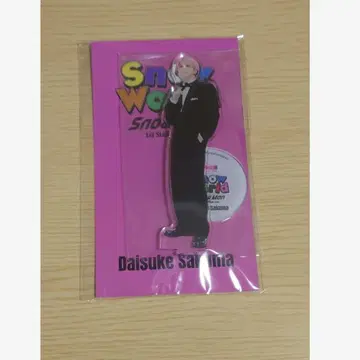 SnowMan 사쿠마 다이스케 SnowWorld 아크릴 스탠드