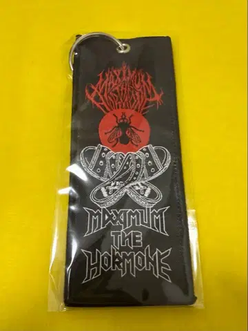 맥시멈 더 호르몬 플라이트 택