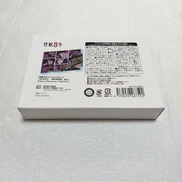 괴수 8호 호시나 소우시로 호시나 아크릴 블록 아크릴