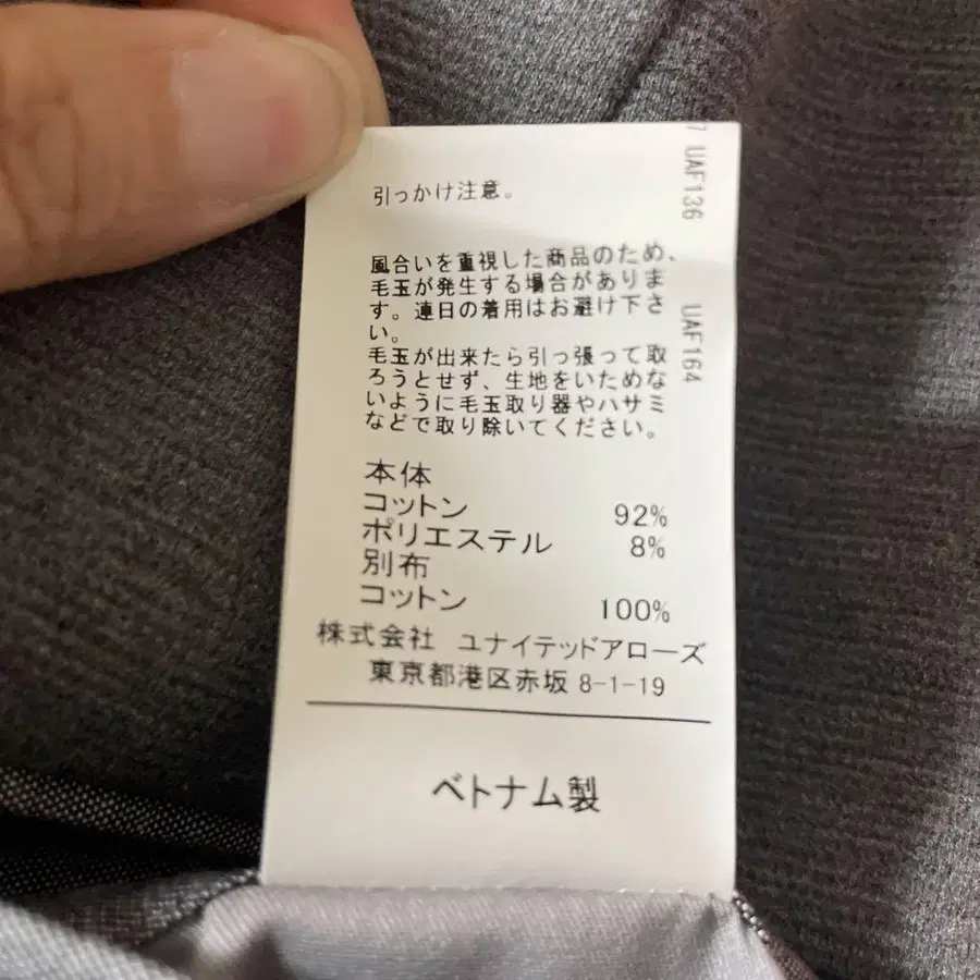 5번째 상품 이미지