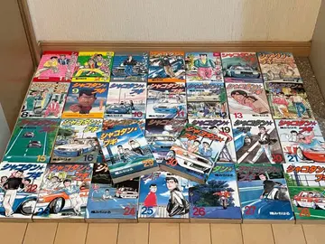 샤코탄 부기 전권 30권 세트