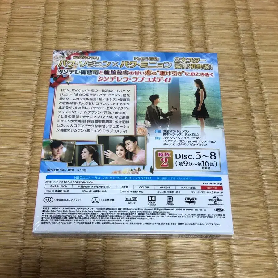 5번째 상품 이미지