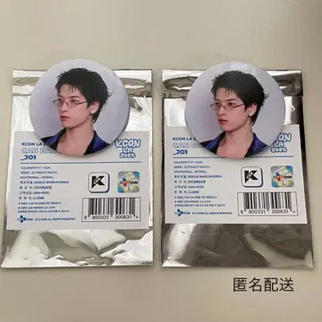 JO1 킨죠 스카이 KCON LA 2025 MD 캔뱃지 2개
