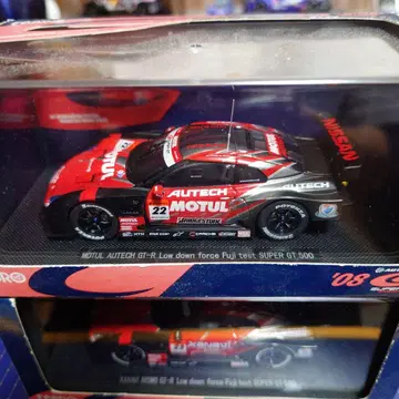 MOTUL AUTECH & XANAVI NISMO GT-R 세트