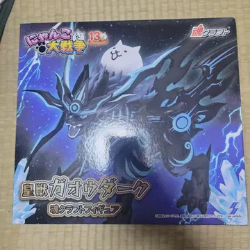 냥코 대전쟁 황수 가오우 다크 소울 크라프트 피규어