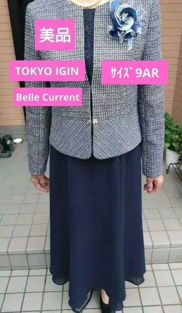 도쿄 이긴 포멀 슈트 포멀 앙상블 수트 9호