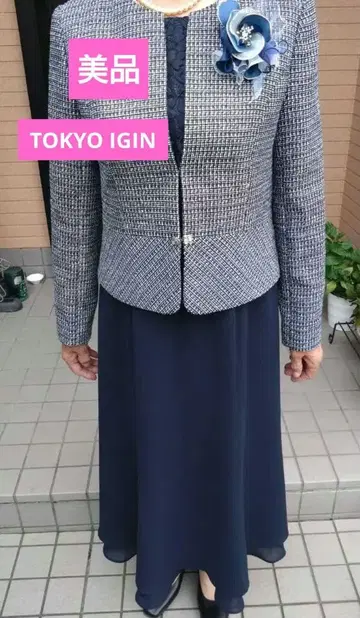 도쿄 이긴 포멀 슈트 포멀 앙상블 수트 9호