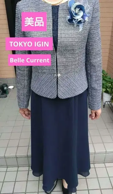 도쿄 이긴 포멀 슈트 포멀 앙상블 수트 9호