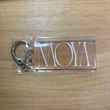 MAZZEL Only You 네임 키링 NAOYA