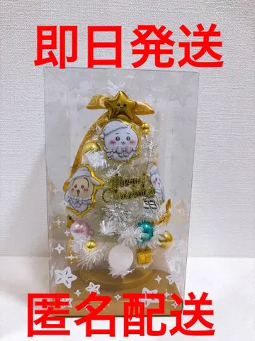 치이카와 크리스마스 트리 화이트 2