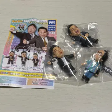 다이앤 고이 고이로 스스스한 가챠 키링