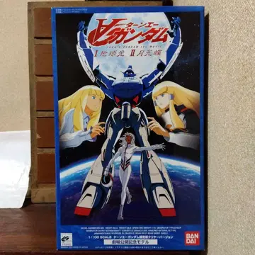 턴에이 건담 한정판 클리어 버전 1/100
