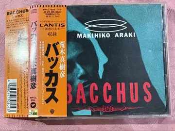 단종 BACCHUS 아라키 마키히코 CD