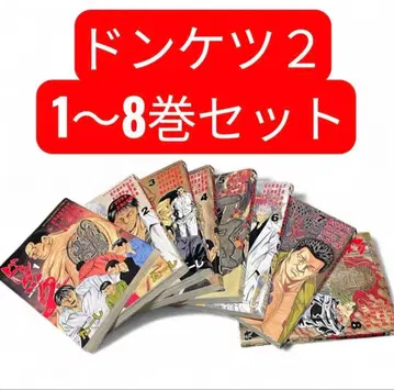 [ 새상품급 ] 돈케츠 2권 1~8권 세트 ( 전권 새상품 구매 )