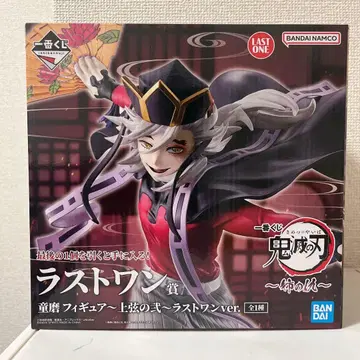 제일복권 귀멸의 칼날 언니의 원수 라스트원상 도우마 피규어 ~상현의 이~