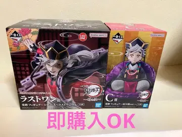 귀멸의 칼날 이치방쿠지 라스트 원 C상