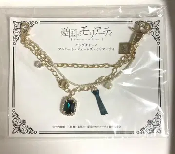 우국의 모리아티 참 알버트