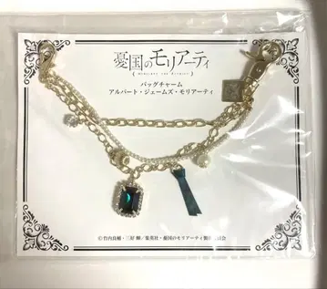 우국의 모리아티 참 알버트