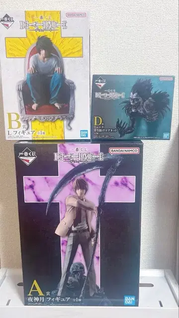 데스노트 제일복권 묶음 판매 A상 B상 D상