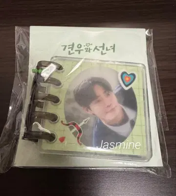 [ 츄용우 ] 무녀와 견우 아크릴 키링