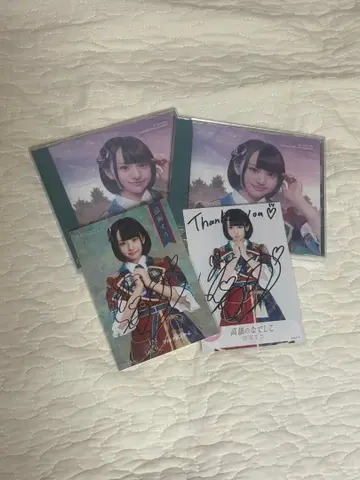 스즈미 스우 직필 세트