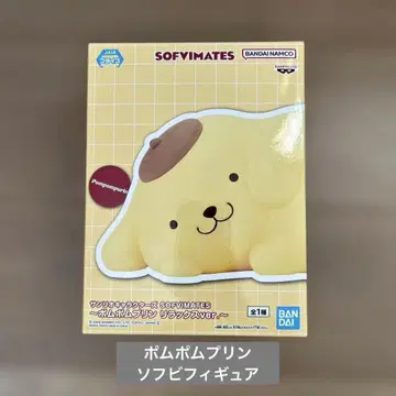 폼폼푸딩 SOFVIMATES 릴랙스ver.