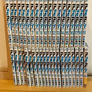 아오아시 단행본 전권